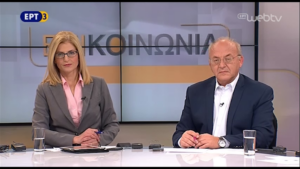 11Ιαν2016 – επιΚΟΙΝΩΝΙΑ