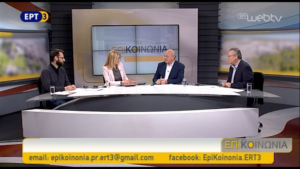 22Ιαν2016 – επιΚΟΙΝΩΝΙΑ