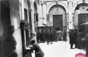 ΤΟ ΚΕΝΤΡΙΚΟ ΤΑΧΥΔΡΟΜΕΙΟ ΣΤΗΝ ΠΛΑΤΕΙΑ ΚΟΤΖΙΑ