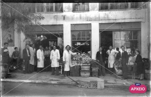 ΚΑΤΑΣΤΗΜΑ ΤΡΟΦΙΜΩΝ