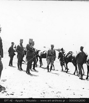 ΣΥΛΛΟΓΉ ΜΙΚΡΑΣΙΑΤΙΚΗ ΕΚΣΤΡΑΤΕΙΑ Image