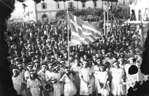 ΣΥΛΛΟΓΉ ΜΙΚΡΑΣΙΑΤΙΚΗ ΕΚΣΤΡΑΤΕΙΑ