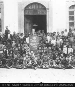 Μαθητές ελληνικού νηπιαγωγείου στο Ουσάκ
