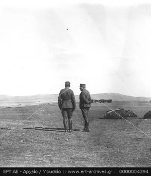 ΣΥΛΛΟΓΉ ΜΙΚΡΑΣΙΑΤΙΚΗ ΕΚΣΤΡΑΤΕΙΑ