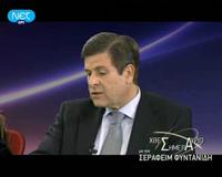 Δελτίο Ειδήσεων ΝΕΤ – Παρασκευή, 15 Ιανουαρίου 2010, 21:00:00