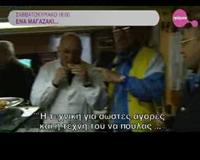 Δελτίο Ειδήσεων ΠΡΙΣΜΑ+ – Παρασκευή, 15 Ιανουαρίου 2010, 21:00:00