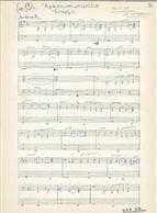 ΑΓΑΠΕΣ ΚΑΙ ΛΟΥΛΟΥΔΙΑ