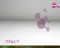 Δελτίο Ειδήσεων ΠΡΙΣΜΑ+ – Πέμπτη, 13 Μαίου 2010, 21:00:00