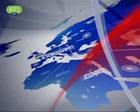 Δελτίο Ειδήσεων ΕΤ1 – Δευτέρα, 18 Οκτωβρίου 2010, 23:00:00
