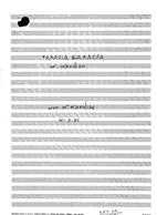 ΓΑΛΑΖΙΑ ΘΑΛΑΣΣΑ