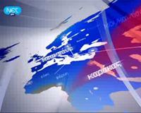 Δελτίο Ειδήσεων ΝΕΤ – Δευτέρα, 10 Ιανουαρίου 2011, 21:00:00