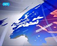 Δελτίο Ειδήσεων ΝΕΤ – Σάββατο, 29 Ιανουαρίου 2011, 21:00:00