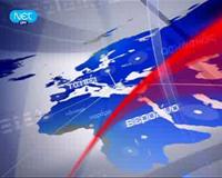 Δελτίο Ειδήσεων ΝΕΤ – Τρίτη, 8 Φεβρουαρίου 2011, 21:00:00