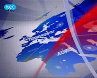 Δελτίο Ειδήσεων ΝΕΤ – Πέμπτη, 10 Φεβρουαρίου 2011, 21:00:00