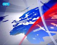 Δελτίο Ειδήσεων ΝΕΤ – Πέμπτη, 11 Αυγούστου 2011, 21:00:00