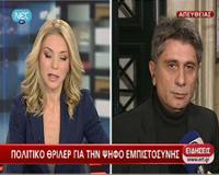 Δελτίο Ειδήσεων ΝΕΤ – Παρασκευή, 4 Νοεμβρίου 2011, 20:00:00