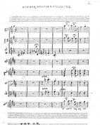 ΜΠΙΞ-ΜΠΙΞ, ΜΠΟΜΠΙΛΑ ΚΑΙ ΜΠΕΜΠΑΝΤΑΣ