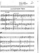 ΛΙΛΙΠΟΥΠΟΛΗ ΤΡΕΛΗ