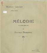 MELODIE (SUR UN THEME POPULAIRE GREC)