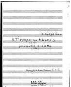 Τ` ΟΝΕΙΡΟ ΤΗΣ ΜΑΝΑΣ ΓΙΑ ΧΟΡΩΔΙΑ A CAPELLA