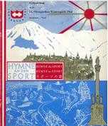 HYMNE AN DEN SPORT ΓΙΑ ΧΟΡΩΔΙΑ