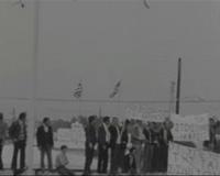 ΙΣΤΟΡΙΚΟ ΑΡΧΕΙΟ ΕΡΤ