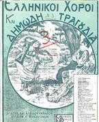 ΜΠΑΛΟΣ