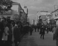 ΙΣΤΟΡΙΚΟ ΑΡΧΕΙΟ ΕΡΤ