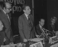 ΙΣΤΟΡΙΚΟ ΑΡΧΕΙΟ ΕΡΤ