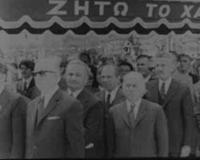 ΙΣΤΟΡΙΚΟ ΑΡΧΕΙΟ ΕΡΤ