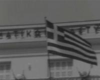 ΙΣΤΟΡΙΚΟ ΑΡΧΕΙΟ ΕΡΤ