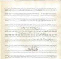 ΩΔΗ ΤΟΥ ΠΕΤΡΑΡΧΗ