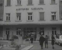 ΙΣΤΟΡΙΚΟ ΑΡΧΕΙΟ ΕΡΤ