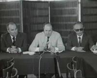 ΙΣΤΟΡΙΚΟ ΑΡΧΕΙΟ ΕΡΤ