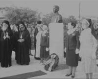 ΙΣΤΟΡΙΚΟ ΑΡΧΕΙΟ ΕΡΤ