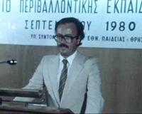 ΙΣΤΟΡΙΚΟ ΑΡΧΕΙΟ ΕΡΤ