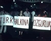 ΙΣΤΟΡΙΚΟ ΑΡΧΕΙΟ ΕΡΤ