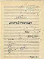 ΠΕΡΙΣΤΕΡΑΚΙ