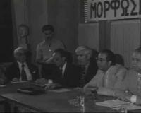 ΙΣΤΟΡΙΚΟ ΑΡΧΕΙΟ ΕΡΤ