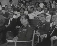 ΙΣΤΟΡΙΚΟ ΑΡΧΕΙΟ ΕΡΤ