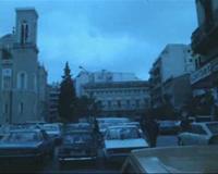 ΙΣΤΟΡΙΚΟ ΑΡΧΕΙΟ ΕΡΤ