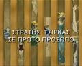 story-000016