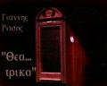 story-000016