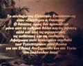 story-000016
