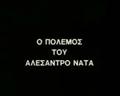 story-000016