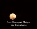 story-000016