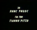 story-000016
