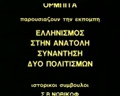 story-000016