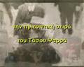 story-000016