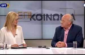 29Ιον2016 – επιΚΟΙΝΩΝΙΑ